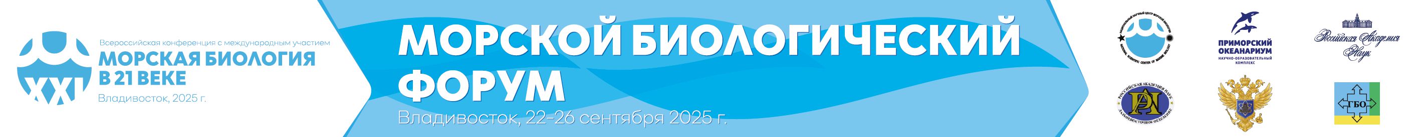 Conf 2025 long