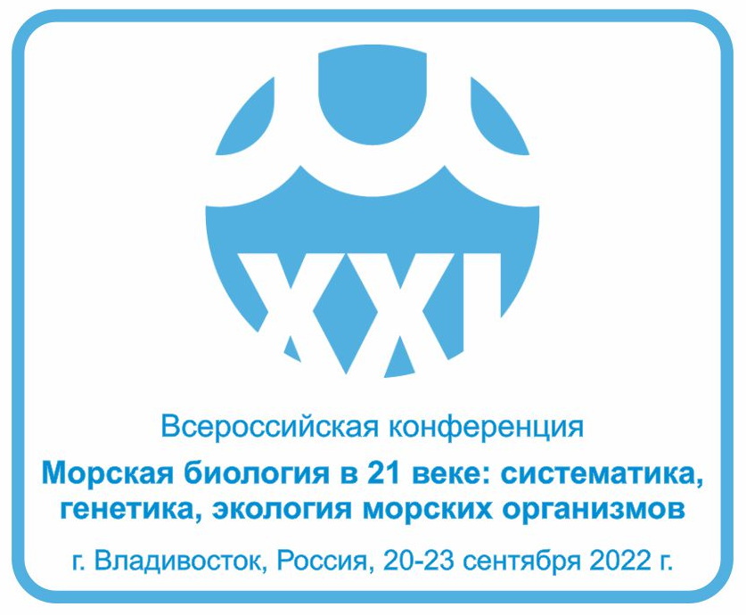 Logo Conf 2022 vertical