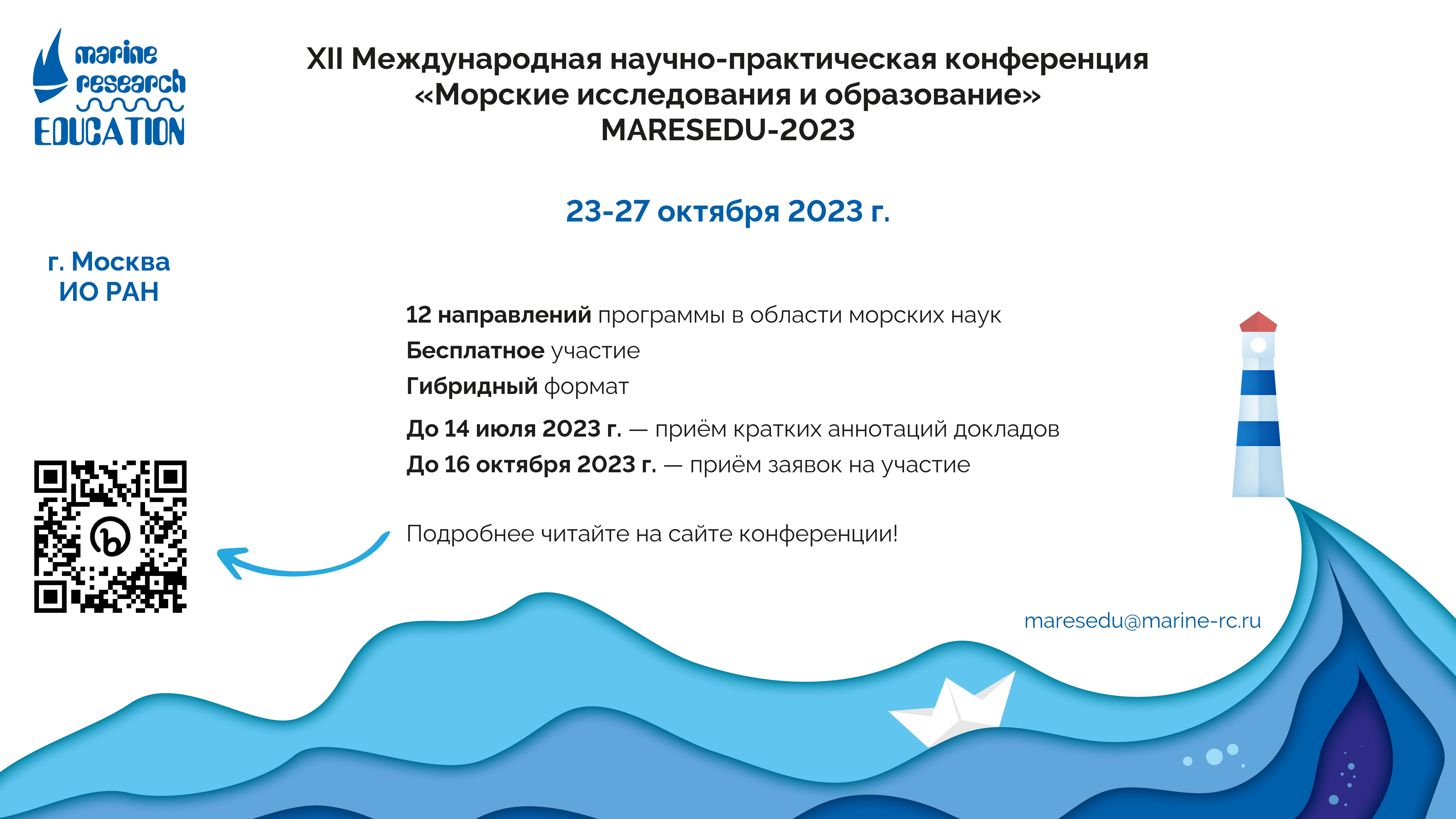 Maresedu 2023