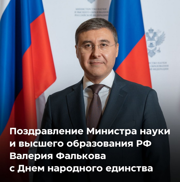 falkov 041021