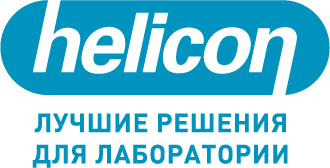 helicon