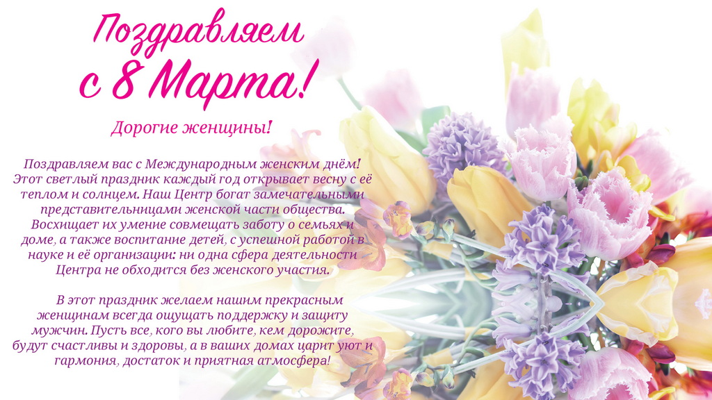 nscmb 08032022 1024